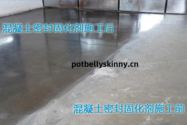 混(hun)凝(ning)土(tu)密(mi)封(feng)固(gu)化(hua)劑(ji)