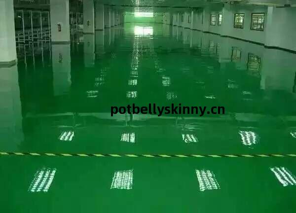 環(huan)氧自(zi)流(liu)平地(di)坪