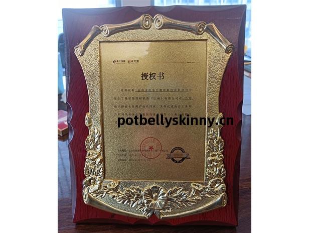 亞士(shi)漆(qi)授(shou)權(quan)書